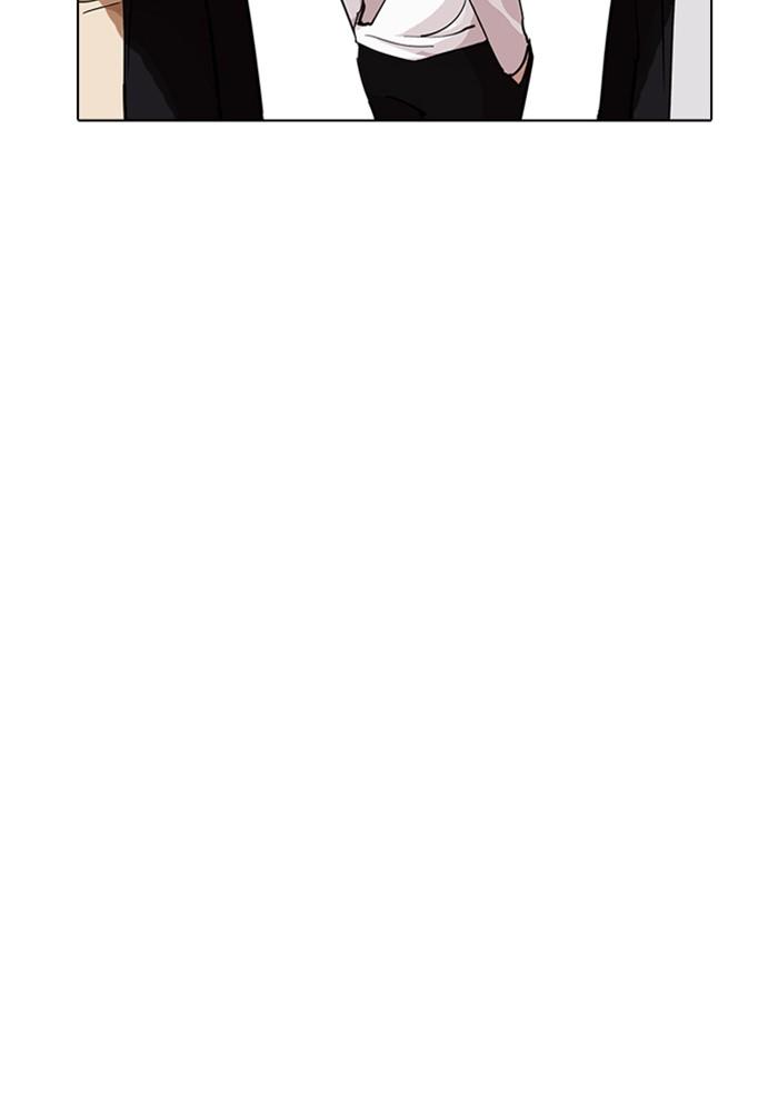Lookism ตอนที่ 234 หน้า 41
