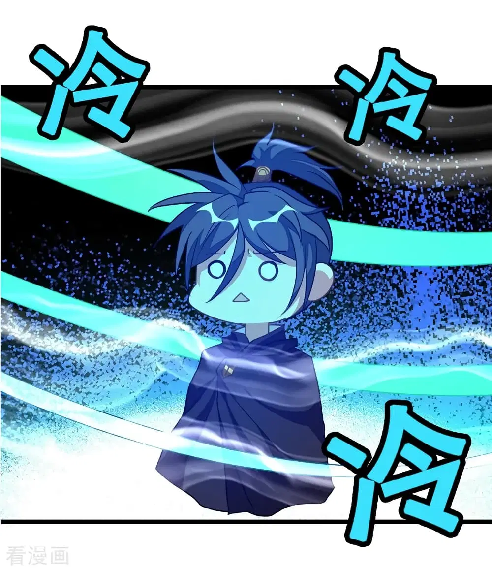 Nine Sun God King ตอนที่ 199 หน้า 29