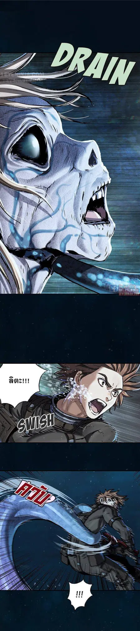 Leviathan ตอนที่ 148 หน้า 8