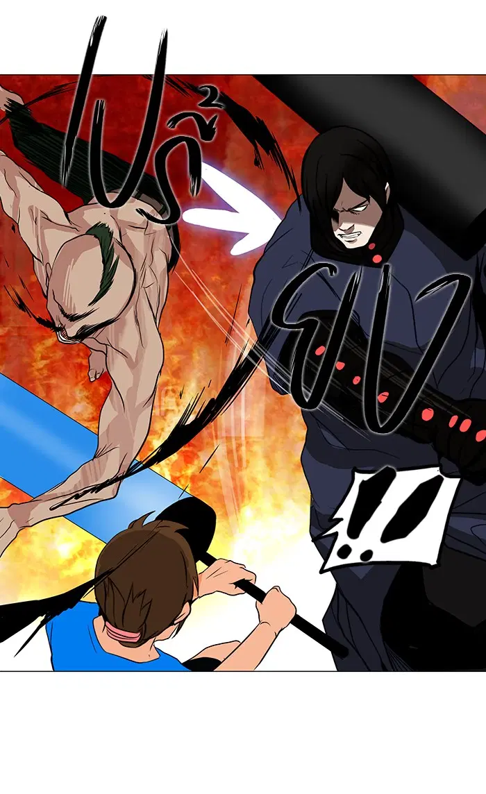 Tower of God ตอนที่ 151 หน้า 20