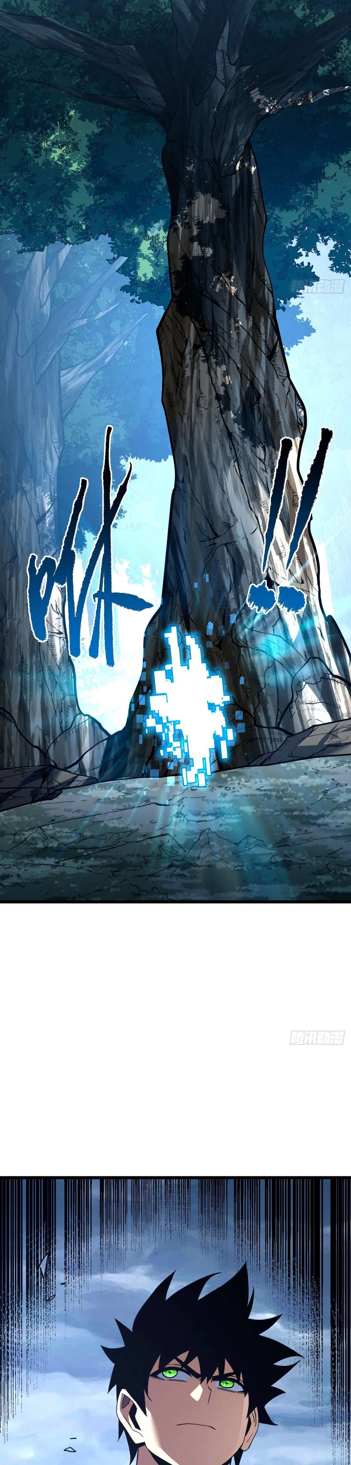 The Lord of Wheel of Destiny ตอนที่ 180 หน้า 29