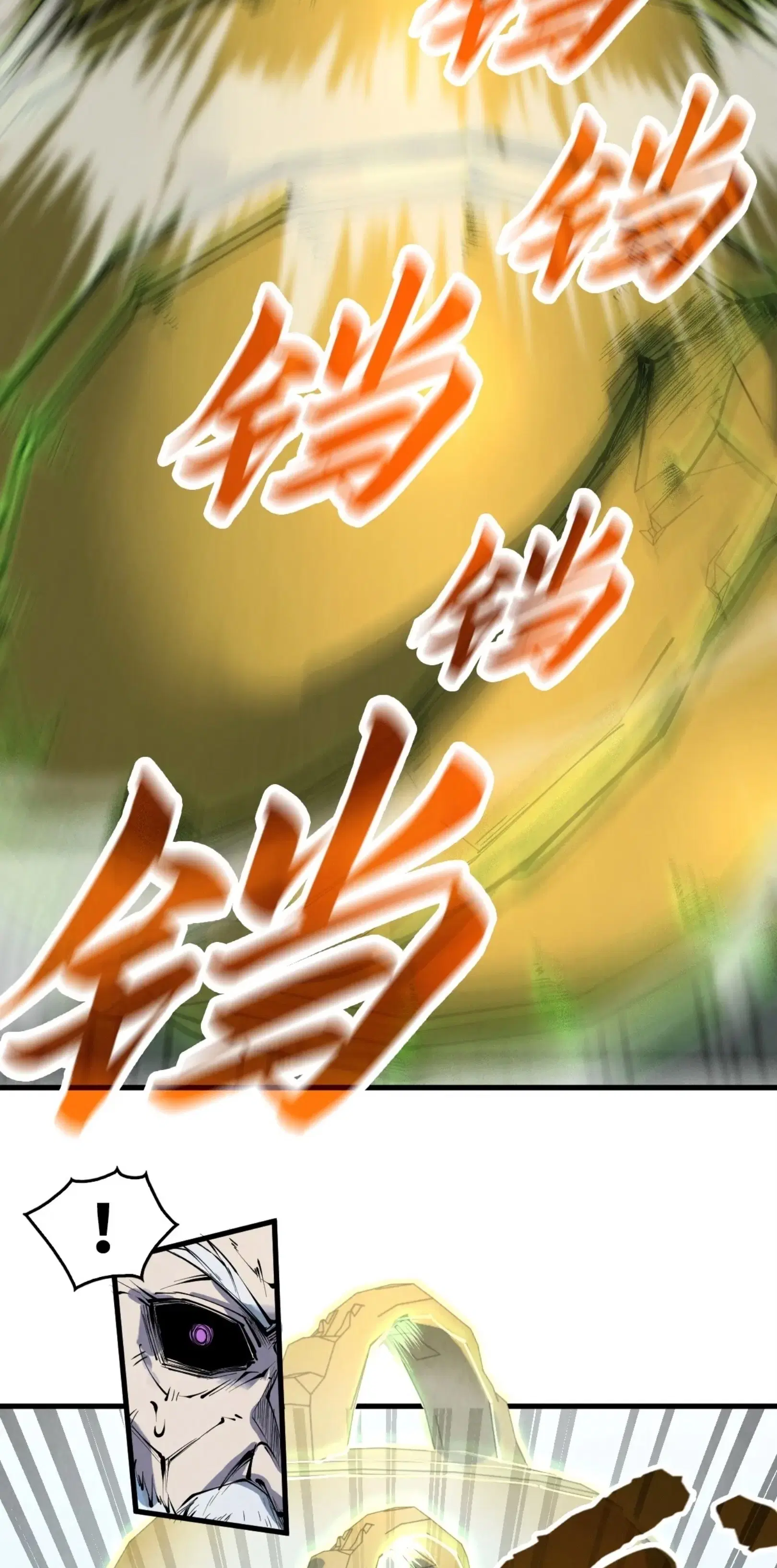 The Eternal Supreme ตอนที่ 209 หน้า 39