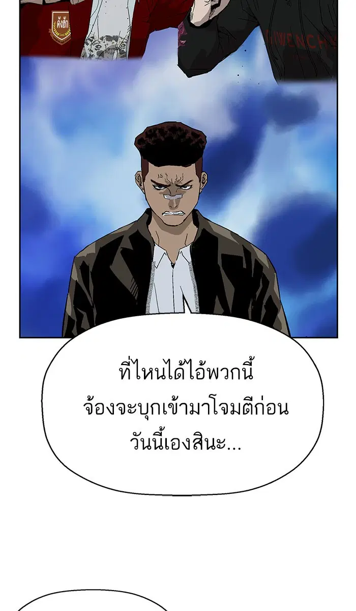 Weak Hero ตอนที่ 166 หน้า 24