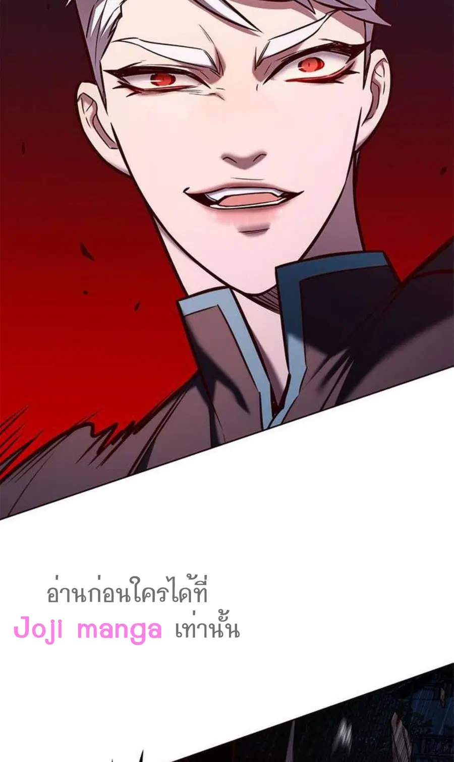 Eleceed ตอนที่ 217 หน้า 62