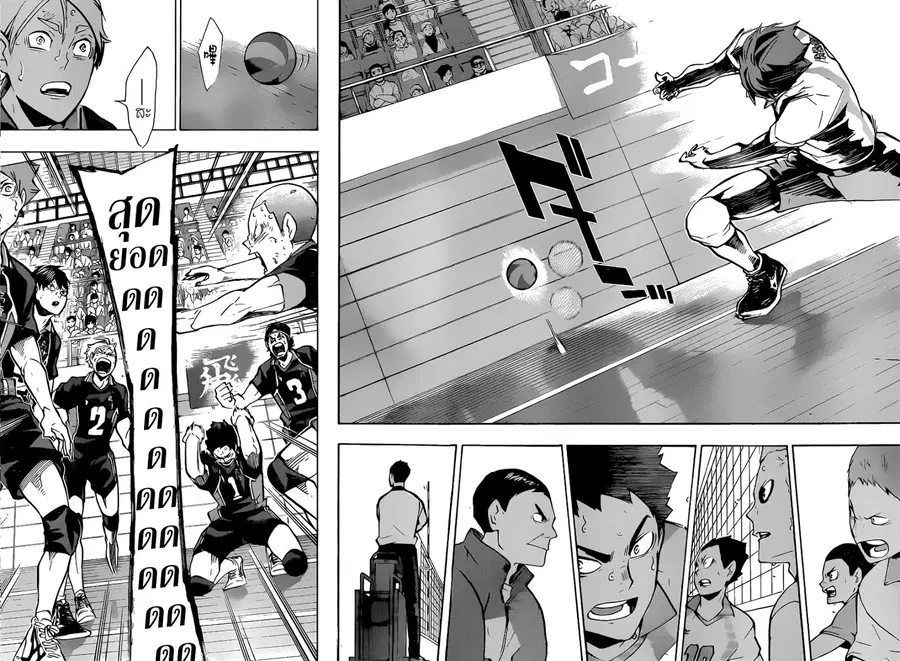 Haikyuu!! ตอนที่ 147 หน้า 10