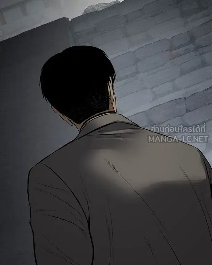 Baek XX ตอนที่ 133 หน้า 204