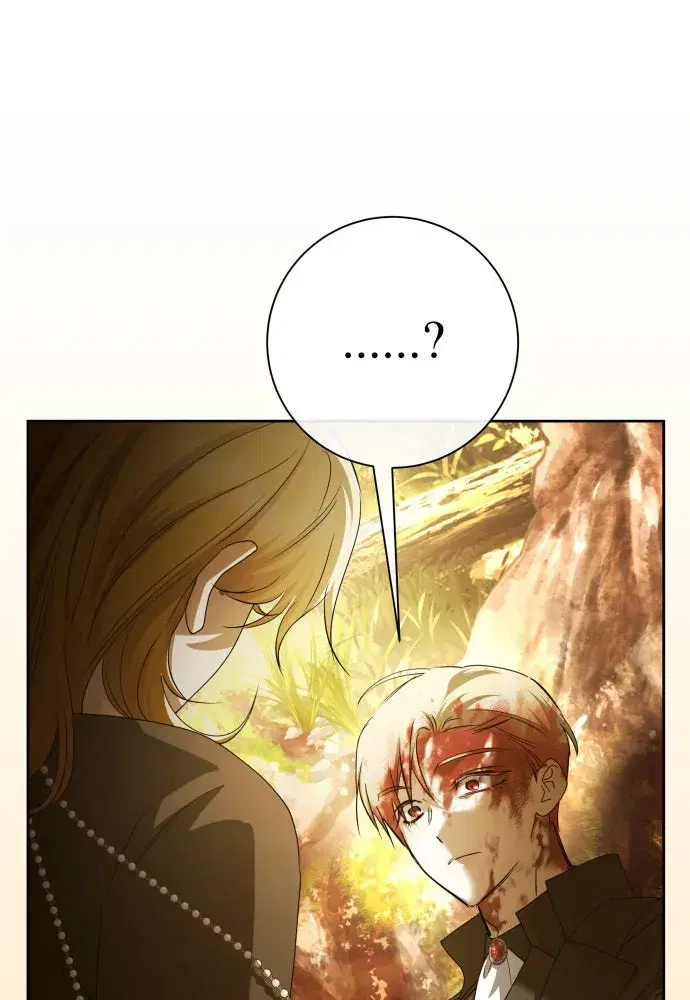 Your Throne ตอนที่ 197 หน้า 28