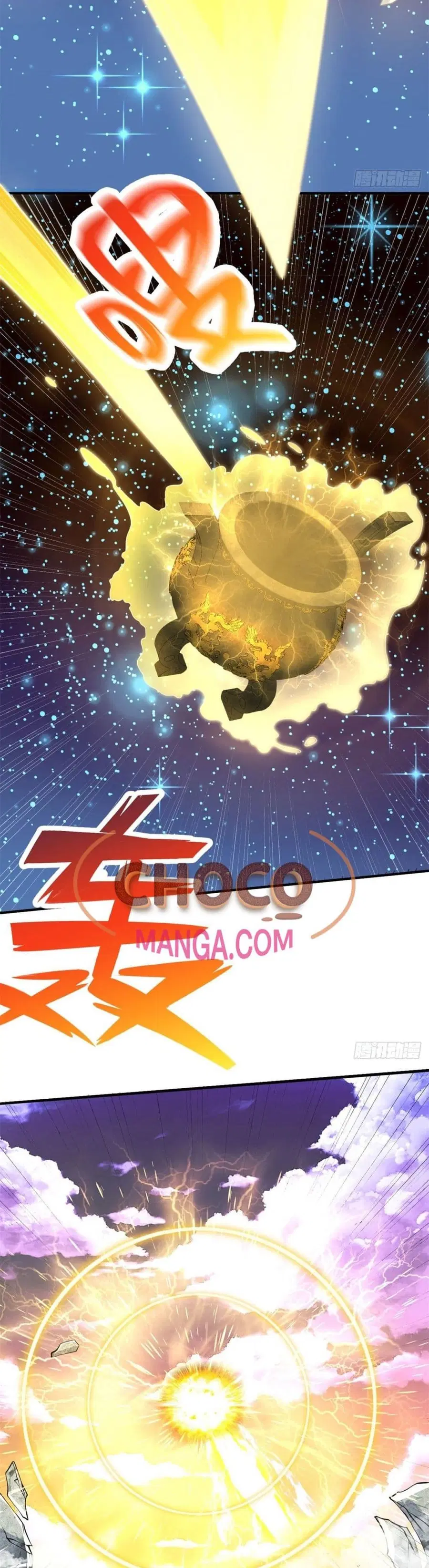 I Can Become A Sword God ตอนที่ 2 หน้า 4