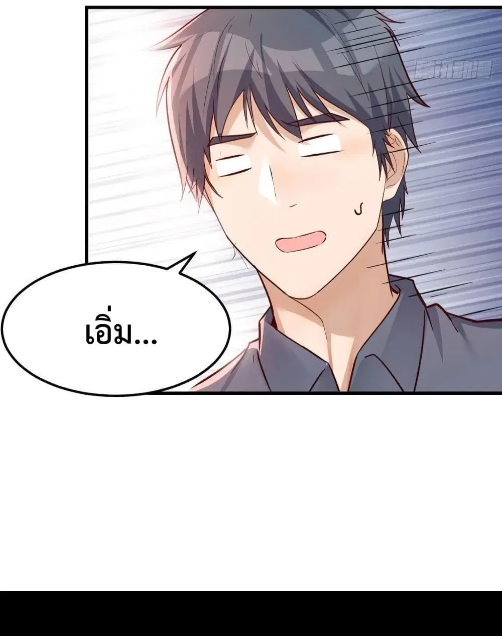 My Twin Girlfriends Loves Me So Much ตอนที่ 153 หน้า 39