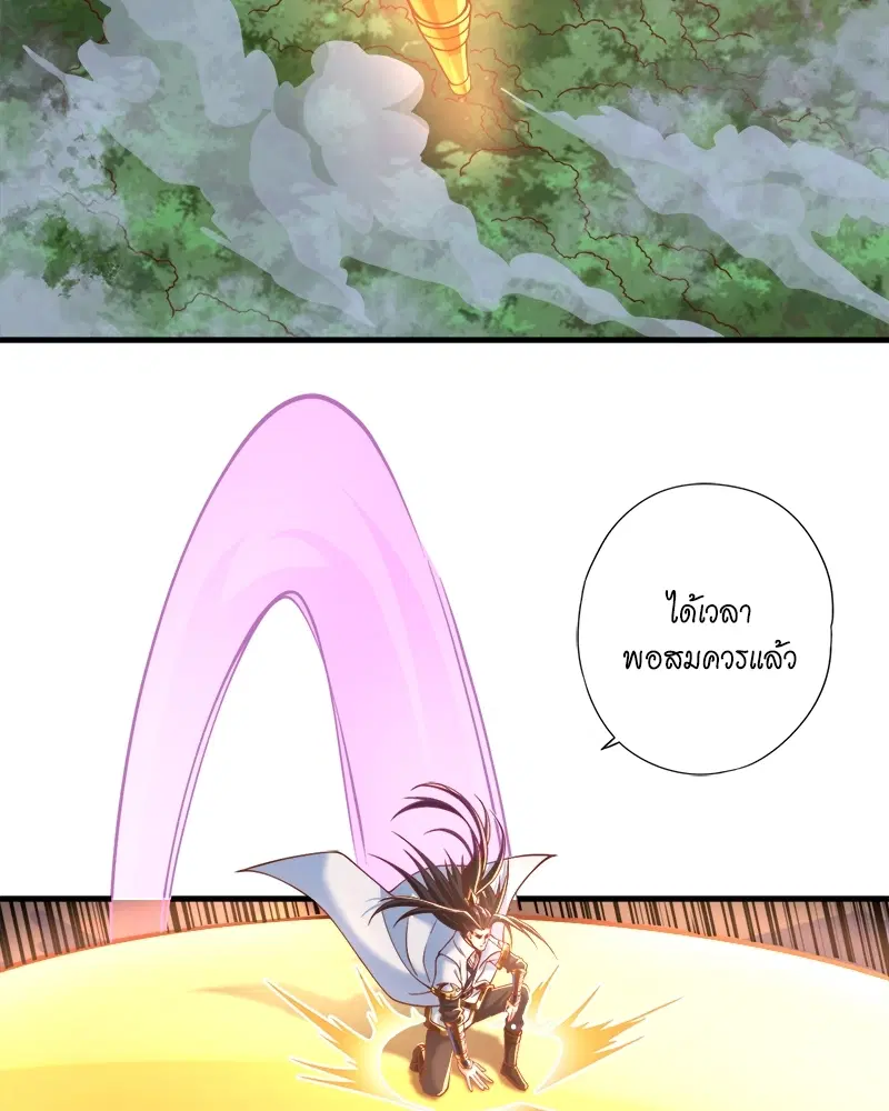 The Time of Rebirth ตอนที่ 165 หน้า 37