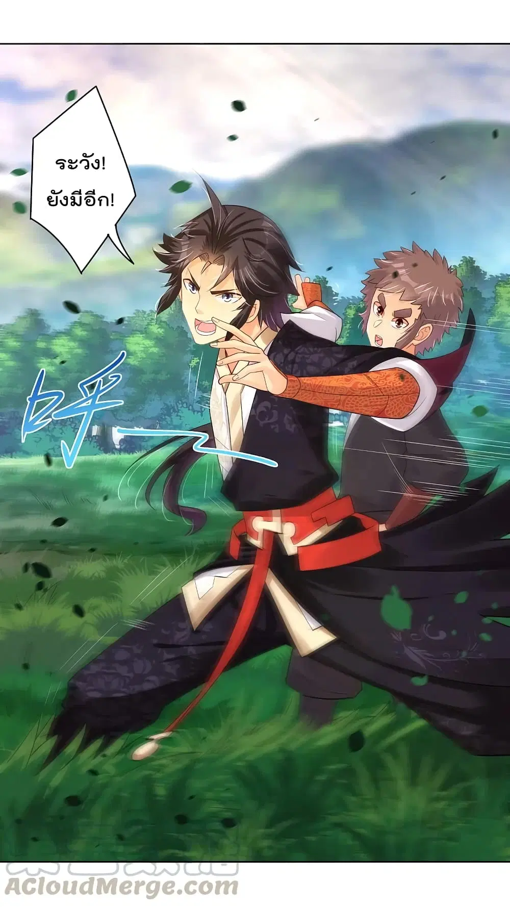 Rebirth God of War ตอนที่ 235 หน้า 19