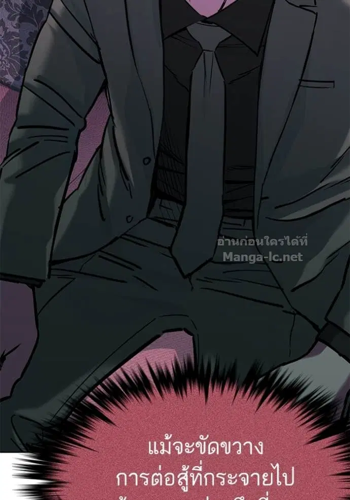 Reborn Rich ตอนที่ 128 หน้า 48