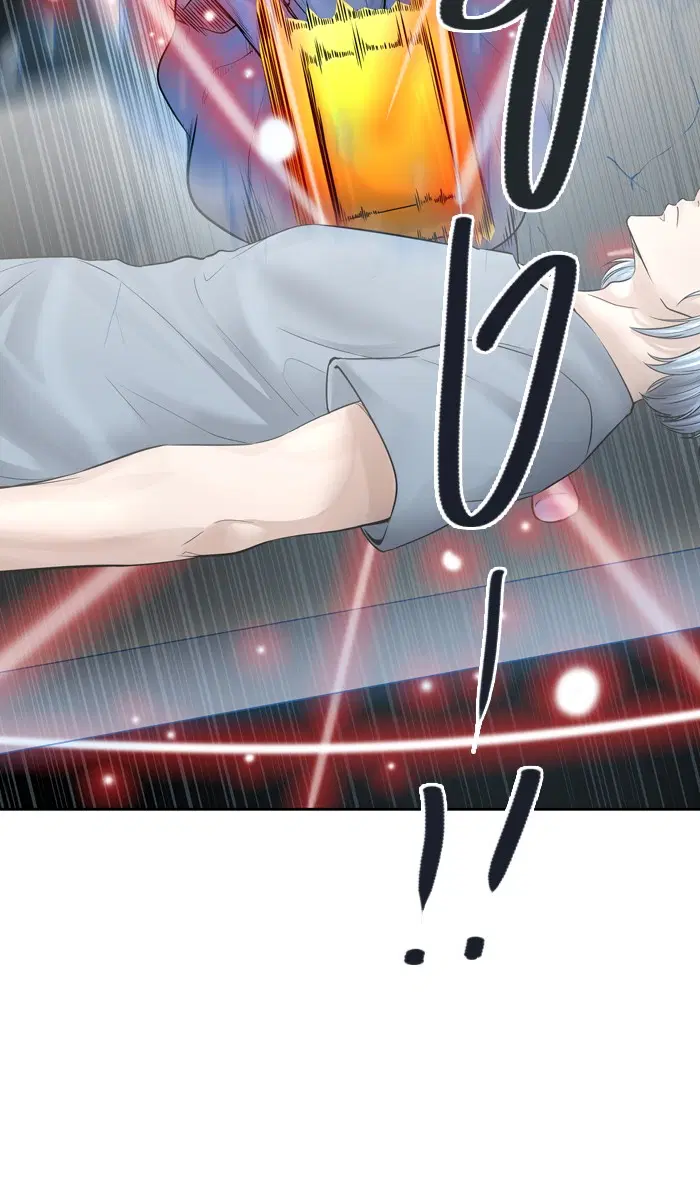 Tower of God ตอนที่ 420 หน้า 81