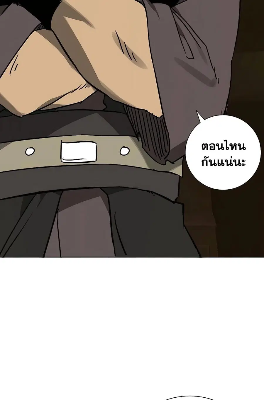 Infinite Level Up In Murim ตอนที่ 229 หน้า 83