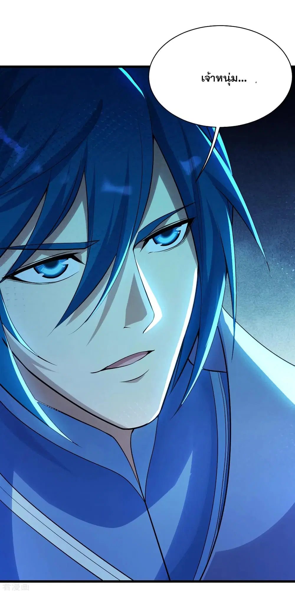 Matchless Emperor ตอนที่ 185 หน้า 14