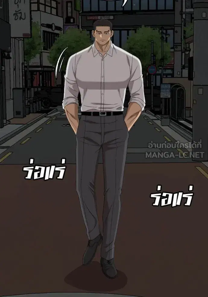Bad Guy ตอนที่ 268 หน้า 104