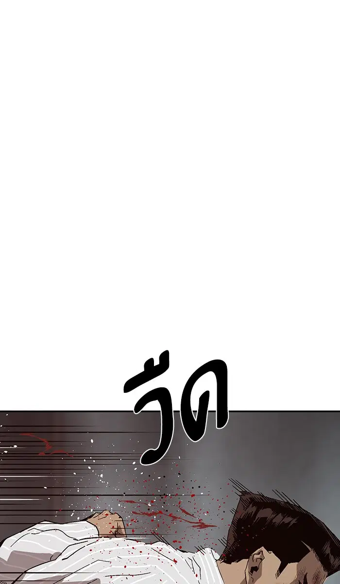 Weak Hero ตอนที่ 149 หน้า 53