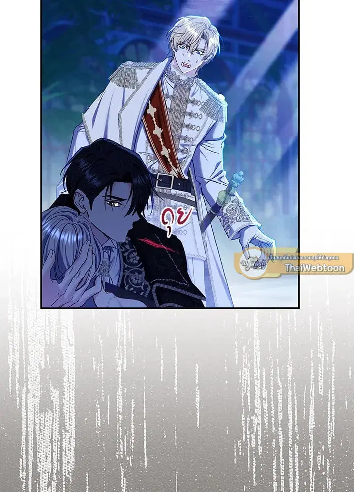 The Villain’s Match Is Too Perfect – คู่ดูตัวของนางร้ายเพอร์เฟกต์เกินไป ตอนที่ 73 หน้า 101