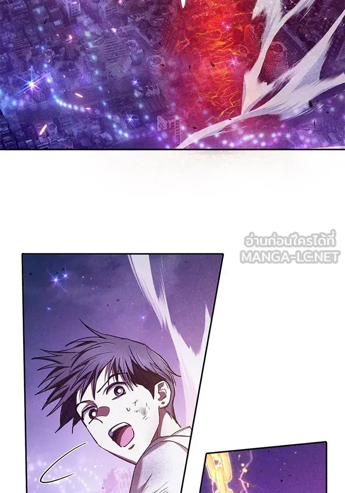 The S-Classes That I Raised (My S-Class Hunters) ตอนที่ 148 หน้า 117