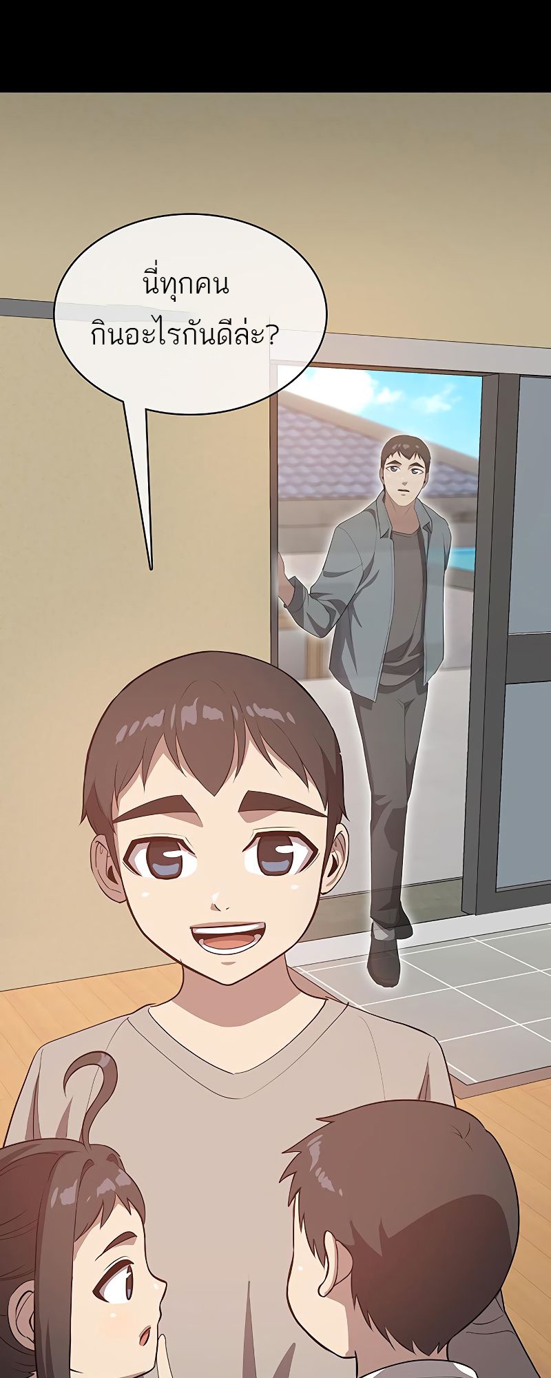 The Strongest Chef in Another World เชฟพันธุ์แกร่งในต่างโลก ตอนที่ 19 หน้า 36