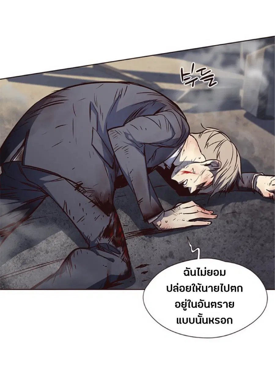 Eleceed ตอนที่ 44 หน้า 72