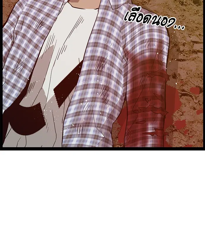 Weak Hero ตอนที่ 99 หน้า 49