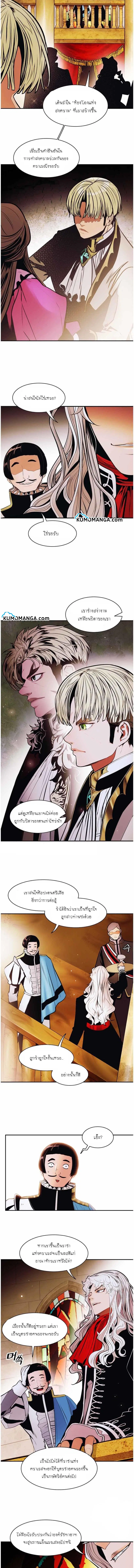 MookHyang – Dark Lady ตอนที่ 105 หน้า 7