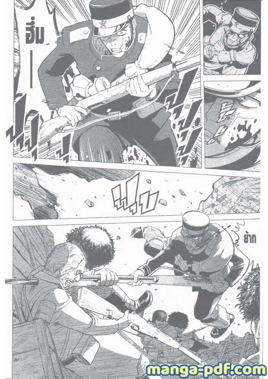 Golden Kamuy ตอนที่ 1 หน้า 5