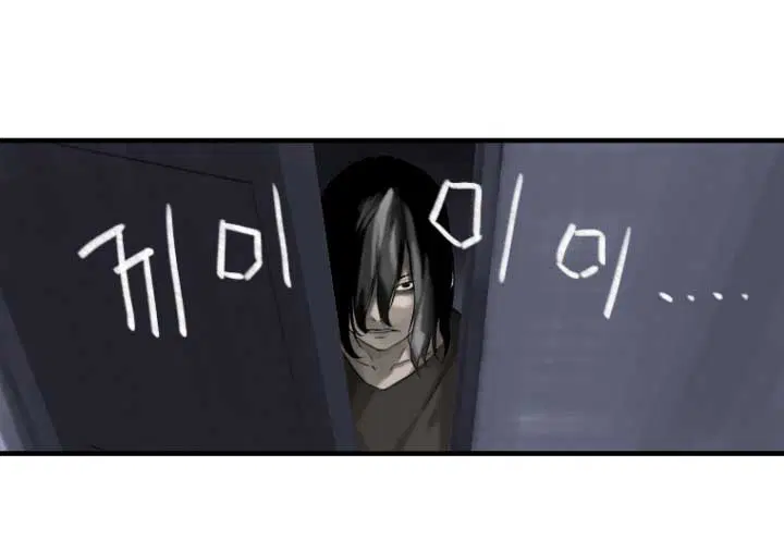 Her Summon ตอนที่ 1 หน้า 22