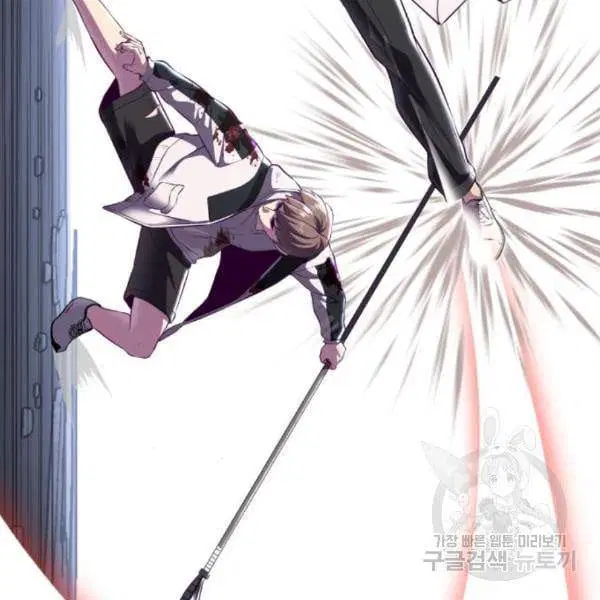 The Boy of Death ตอนที่ 143 หน้า 101