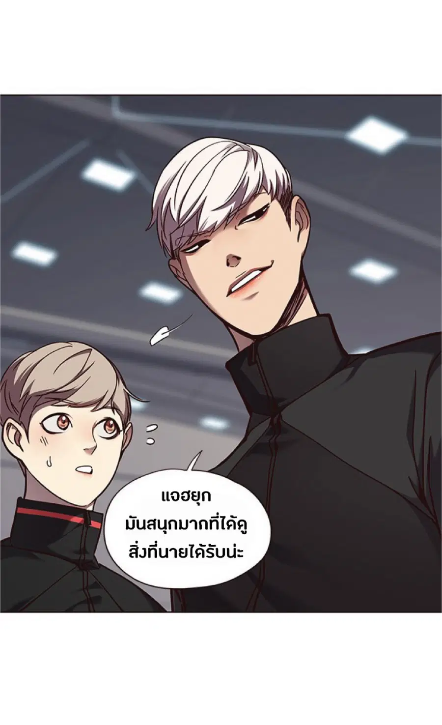 Eleceed ตอนที่ 64 หน้า 9