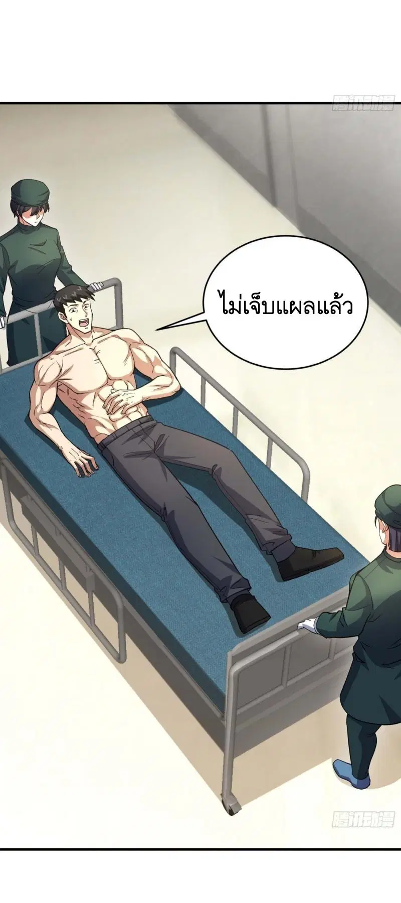 The First Order ตอนที่ 433 หน้า 29