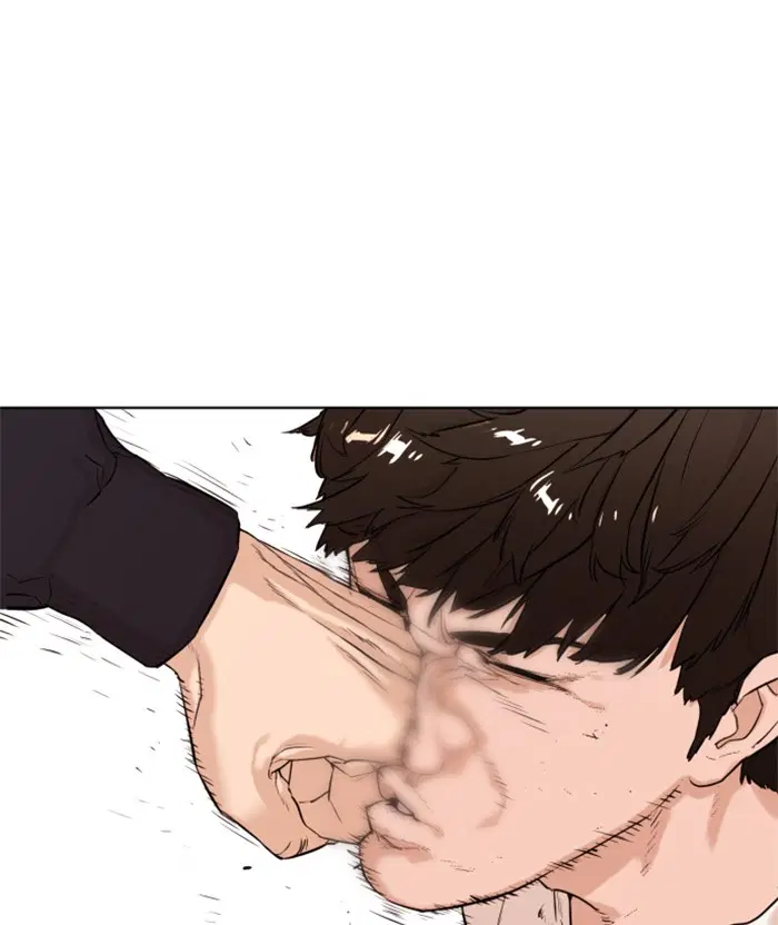 How to Fight ตอนที่ 1 หน้า 219