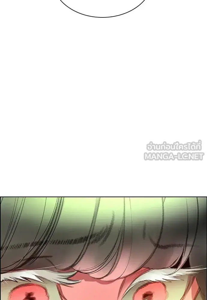 Jungle Juice ตอนที่ 176 หน้า 172