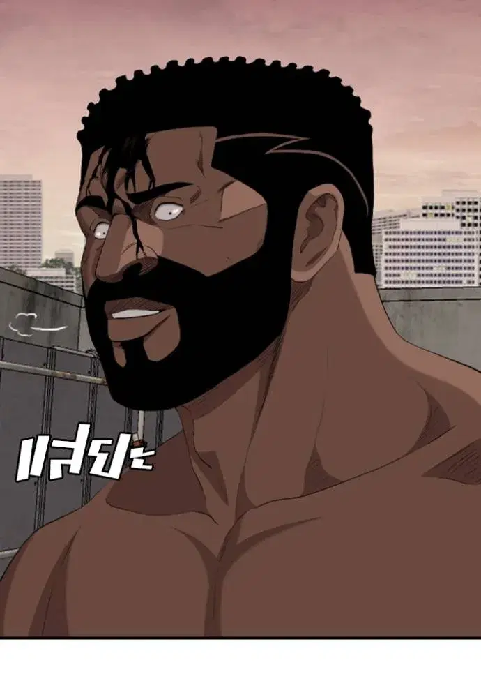 Bad Guy ตอนที่ 235 หน้า 149