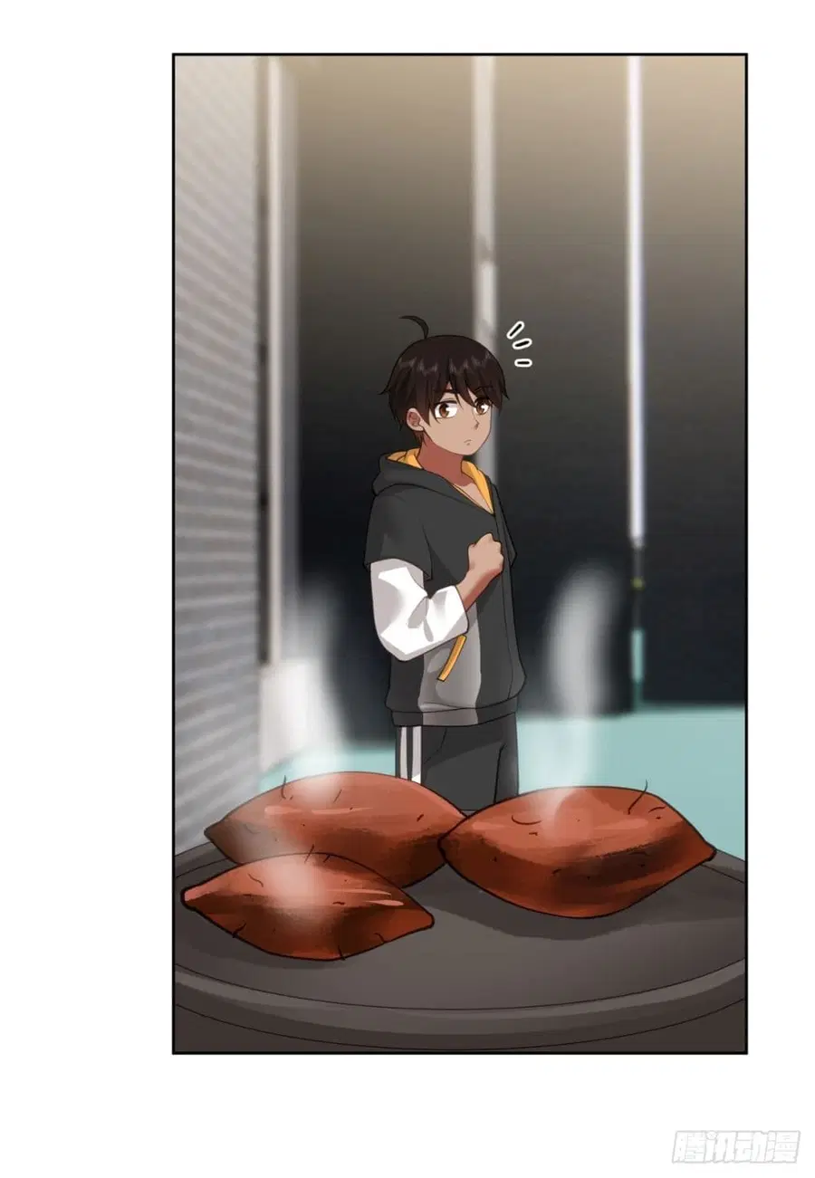 I Really Don’t Want to be Reborn ตอนที่ 146 หน้า 36