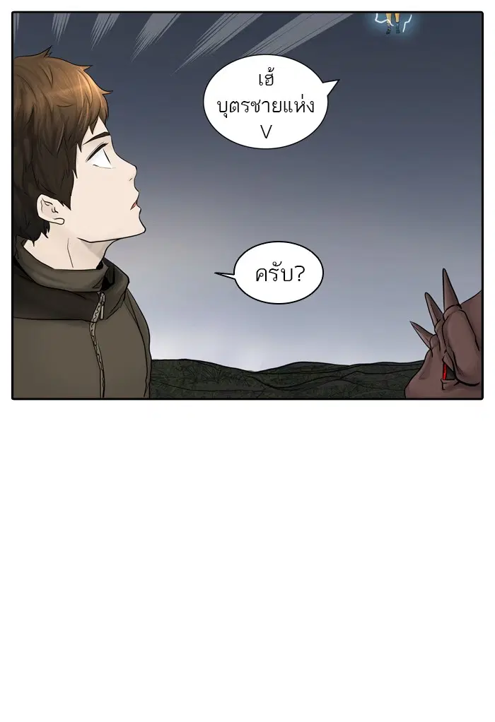 Tower of God ตอนที่ 377 หน้า 52