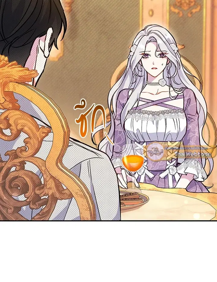 The Villain’s Match Is Too Perfect – คู่ดูตัวของนางร้ายเพอร์เฟกต์เกินไป ตอนที่ 46 หน้า 58