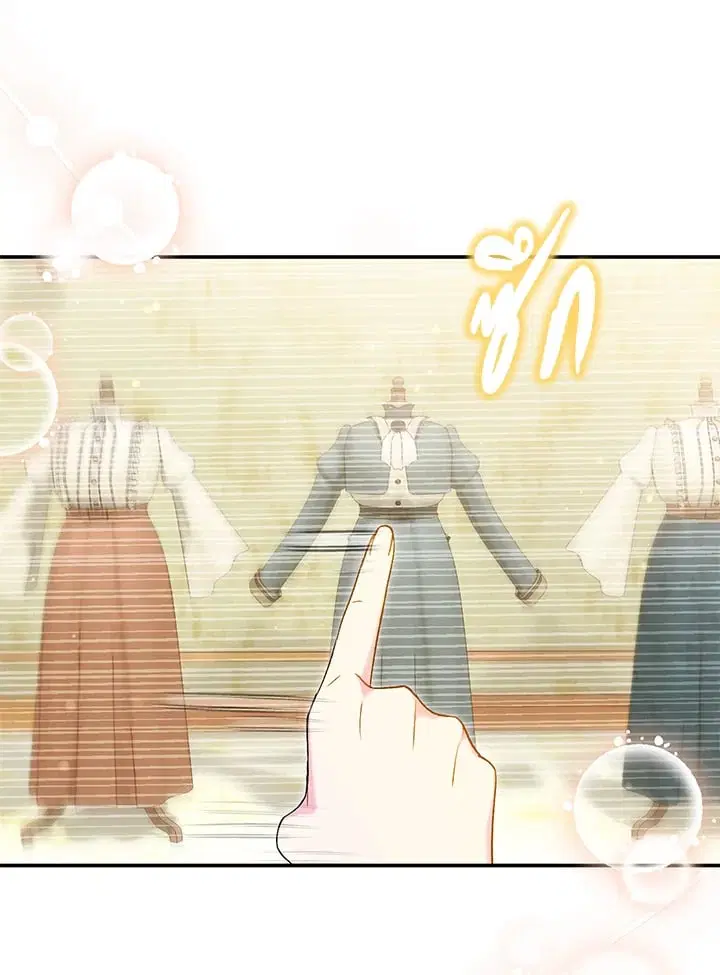 The Villain’s Match Is Too Perfect – คู่ดูตัวของนางร้ายเพอร์เฟกต์เกินไป ตอนที่ 45 หน้า 32