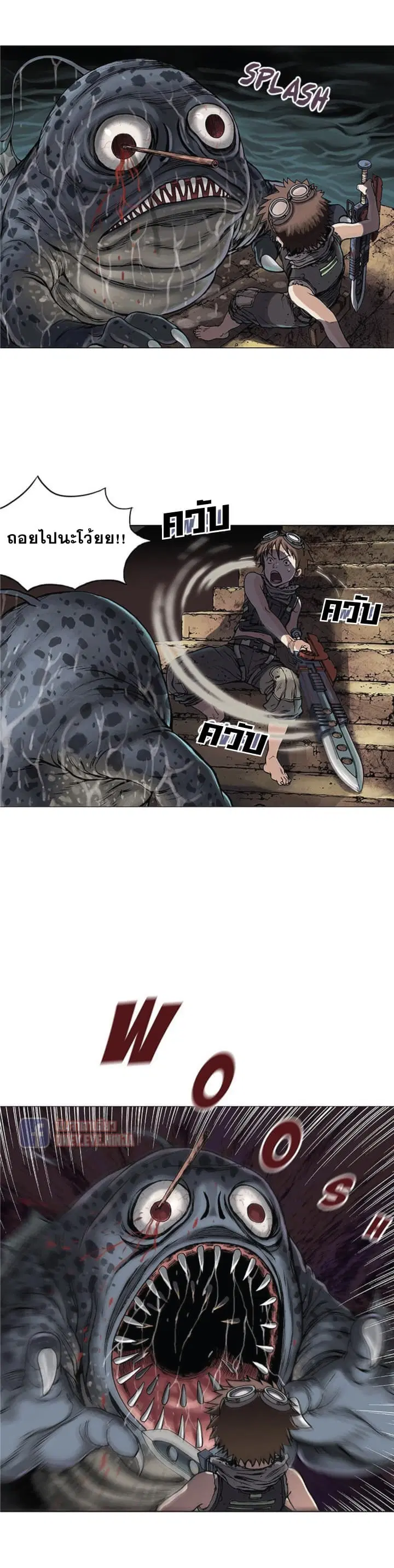 Leviathan ตอนที่ 8 หน้า 9