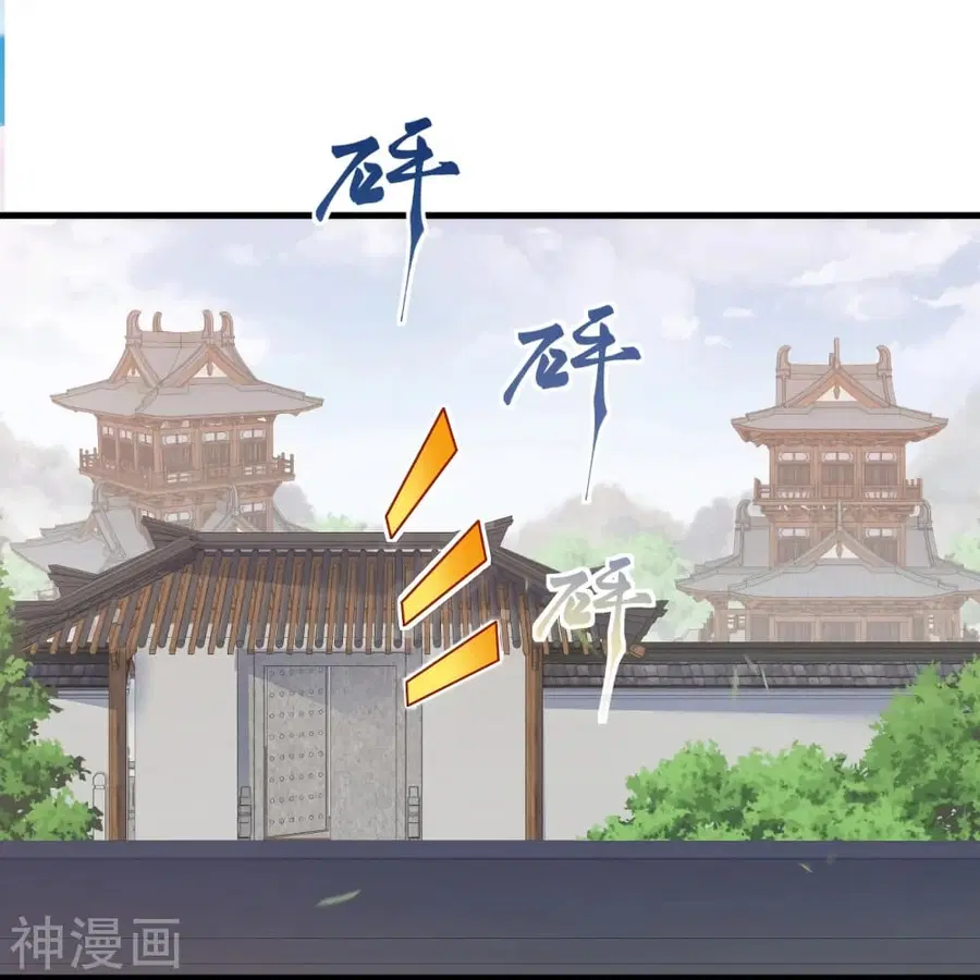Against the Gods ตอนที่ 474 หน้า 38
