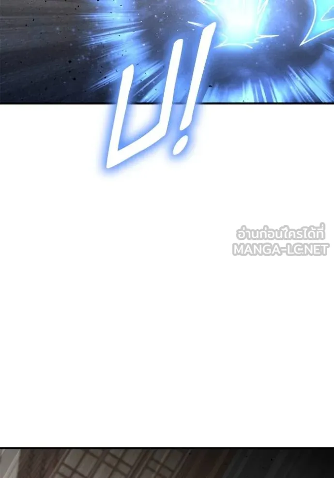 Superhuman Battlefield เกมของยอดมนุษย์ ตอนที่ 126 หน้า 84