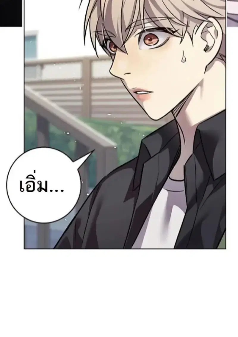 Eleceed ตอนที่ 365 หน้า 61