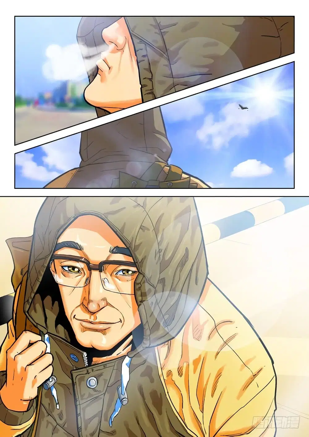 Private Hero ตอนที่ 48 หน้า 9