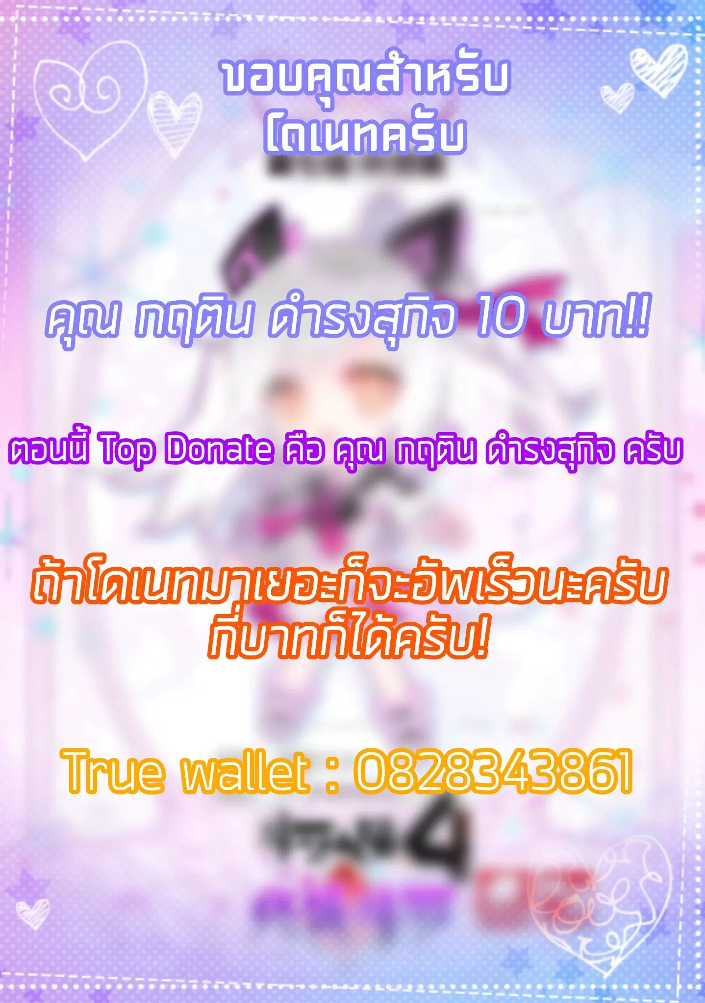 Douluo Dalu IV: Zhongji Douluo ตอนที่ 8 หน้า 9