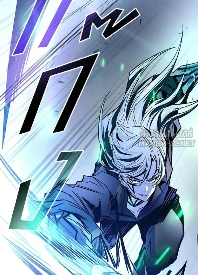 Villain to Kill ตอนที่ 223 หน้า 90