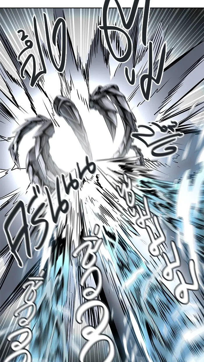 Tower of God ตอนที่ 476 หน้า 79