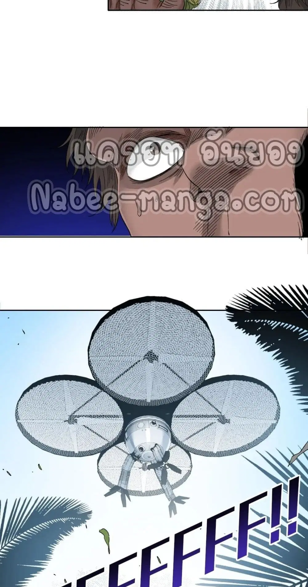 The Eternal Club ตอนที่ 144 หน้า 4