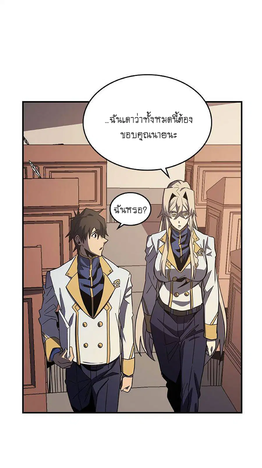 A Returner’s Magic Should Be Special ตอนที่ 101 หน้า 9