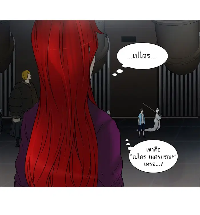 Tower of God ตอนที่ 245 หน้า 16